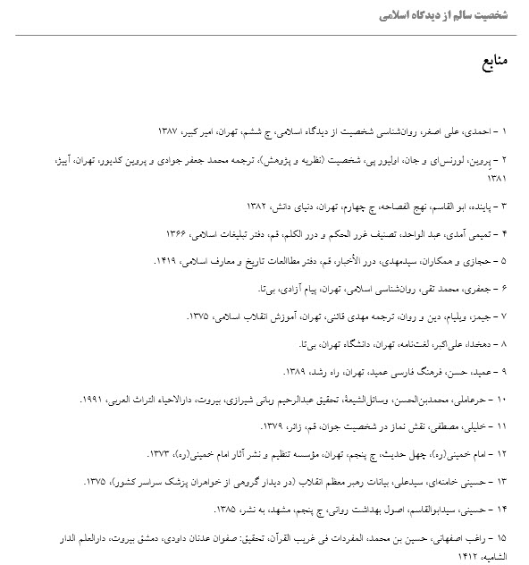 ۲۰۱۶-۰۴-۲۰_۱۷-۰۶-۱۶